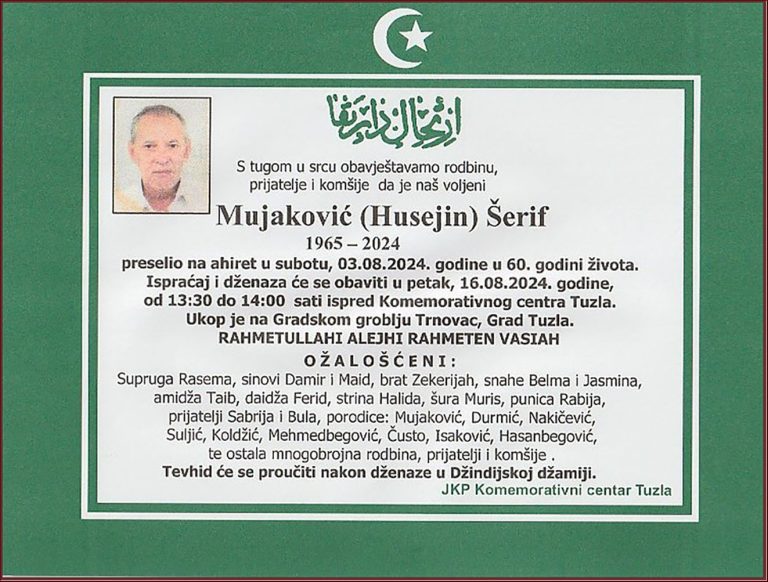 In memoriam, Serif MUjakovic