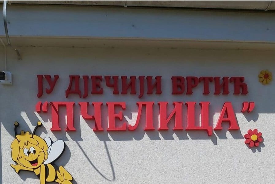 nakon sto se obrusio dio plafona u vrticu pcelica u kozarskoj dubici nastao je pravi metez medju roditeljima koji su prestraseni i placuci dolazili ispred objekta u kojem im borave djeca srecom niko nije povrijedjen