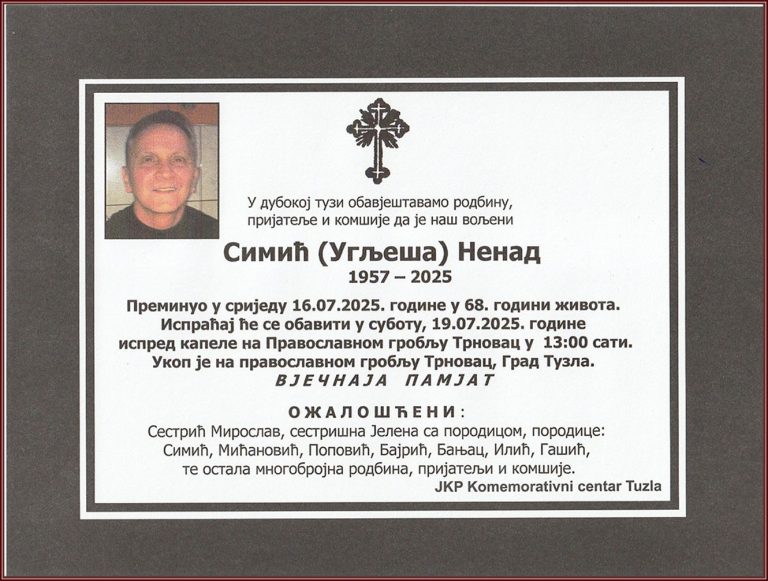 In memoriam, Nenad Simic