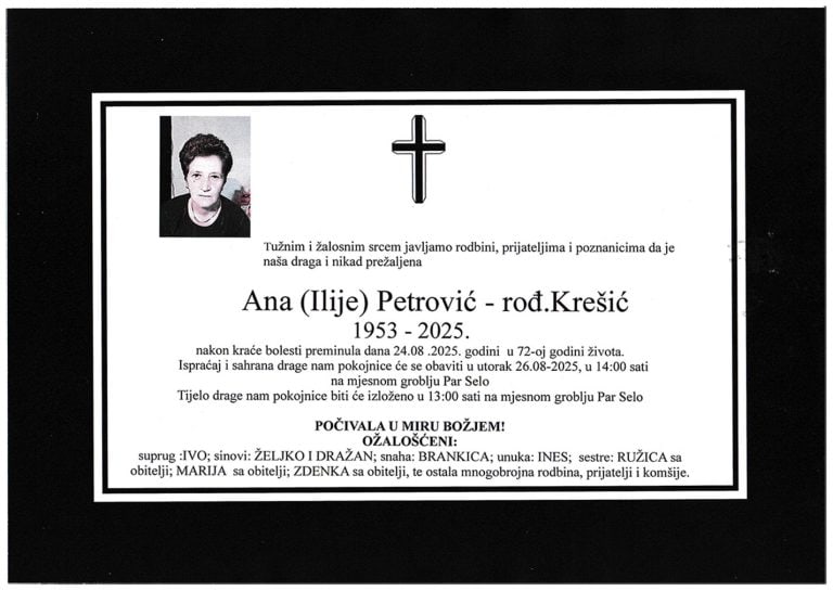 In memoriam, Ana Petrović