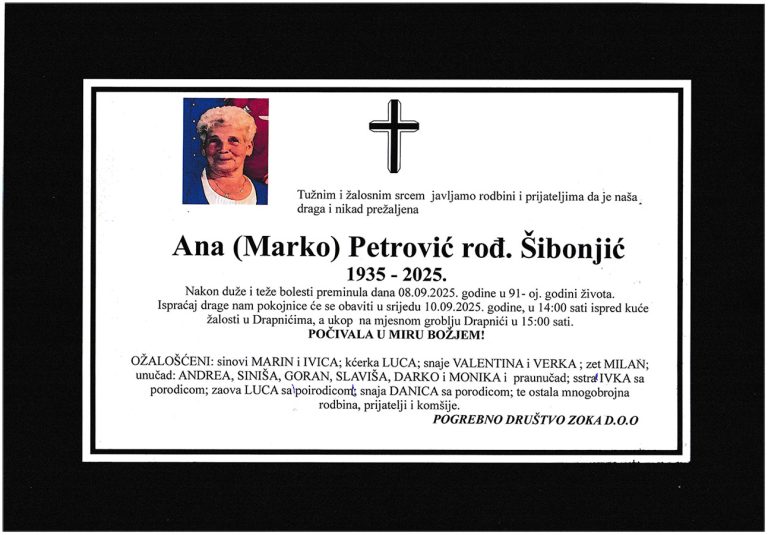 In memoriam, Ana Petrovic