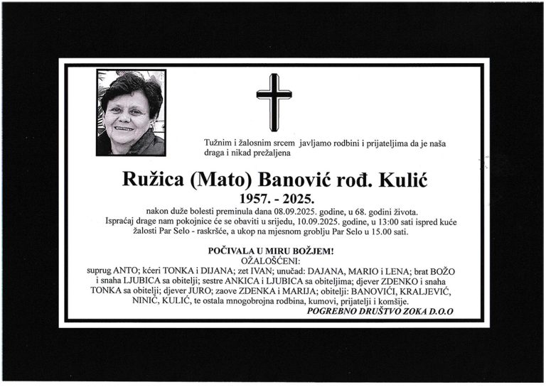 In memoriam, Ruzica Banovic