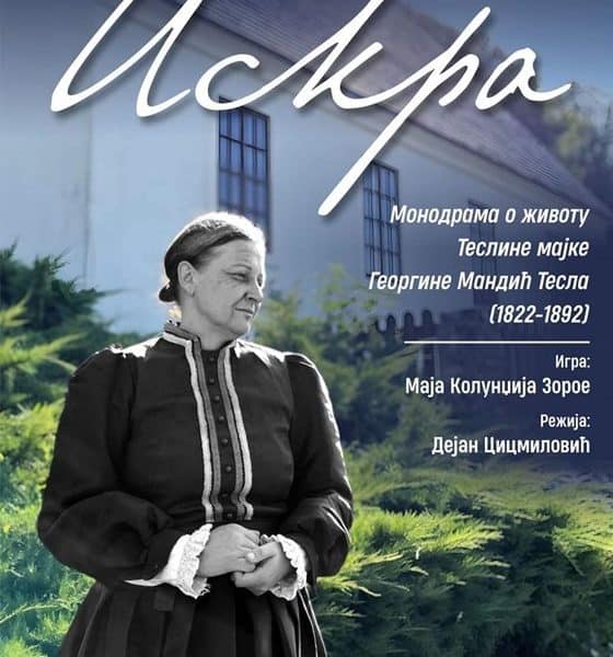 Plakat, Prosvjeta, Tesla