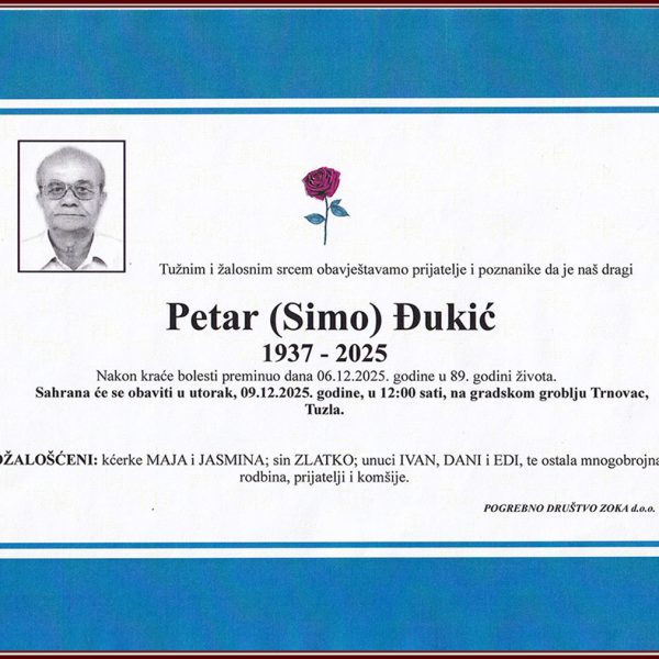 In memoriam, Petar Đukić