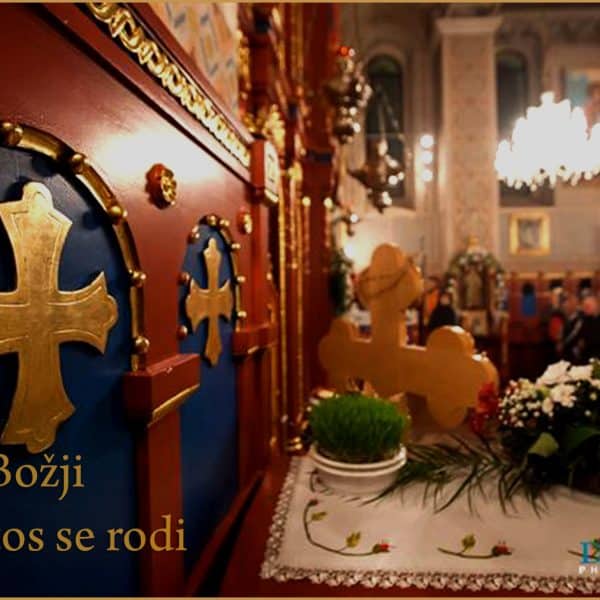 Pravoslavnim vjernicima: Sretan i blagoslovljen Božić!