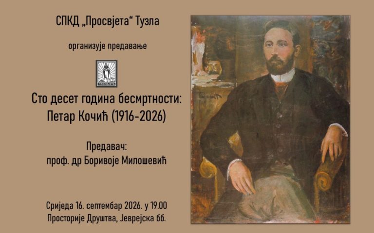 Srpsko kulturno drustvo Prosvjeta organizuje predavanje povodom 110 godina Petra Kočića