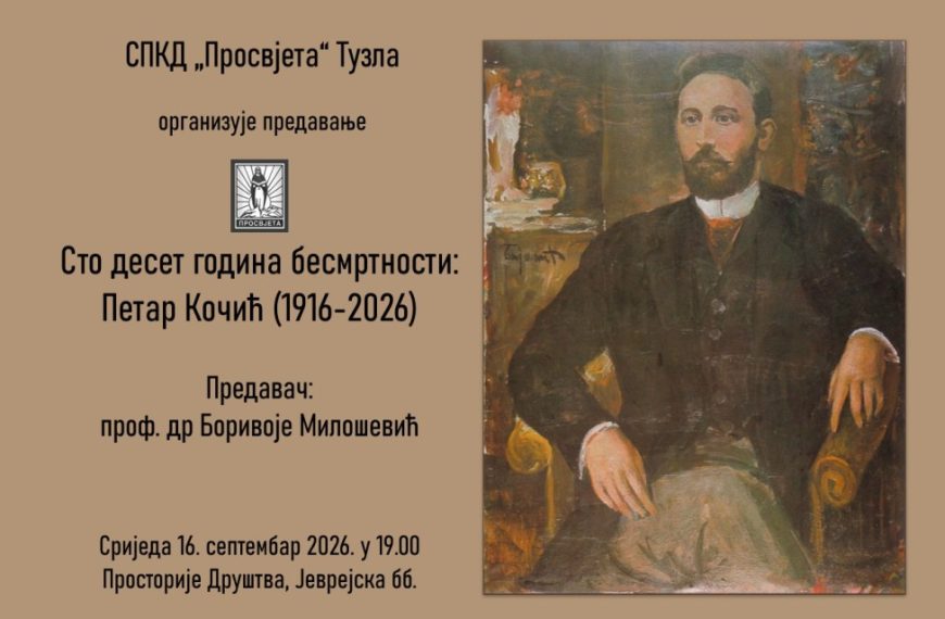 Srpsko kulturno drustvo Prosvjeta organizuje predavanje povodom 110 godina Petra Kočića