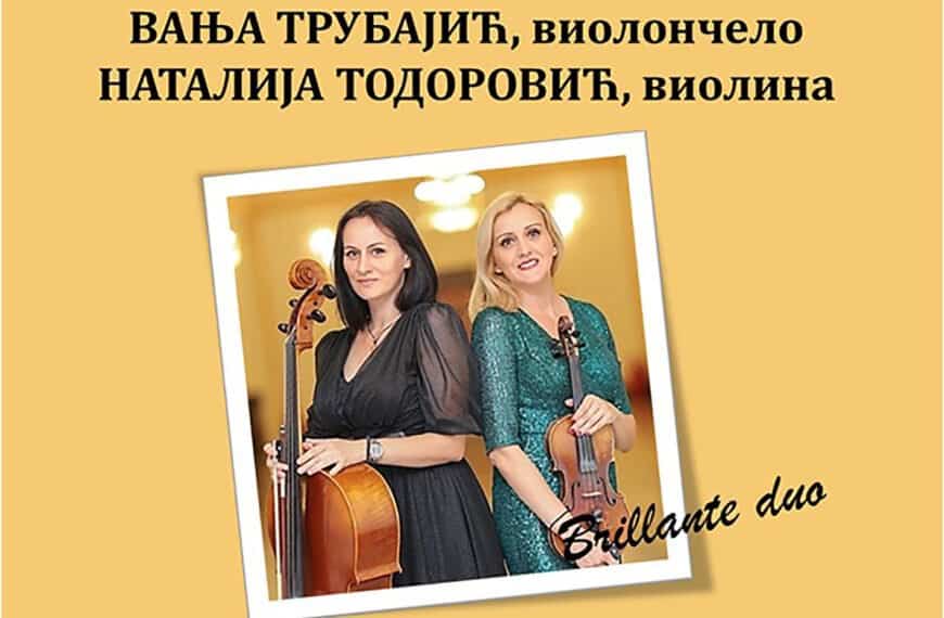 Vece klasicne i filmske muzike SPD Prosvjeta Tuzla