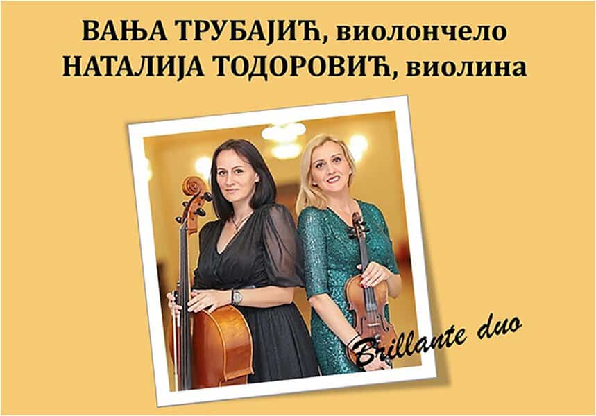 Vece klasicne i filmske muzike SPD Prosvjeta Tuzla